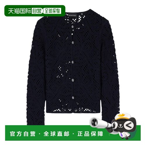 Emporio Armani 镂空花卉图案夹克 EW002977AF224【付后1h可退】