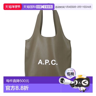 香港直邮A.P.C. 女士 APC Ninon 小號頂部把手包 M61861PUAAT