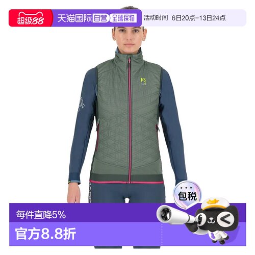 欧洲直邮KARPOS Gilet Alagna Plus Evo运动背心
