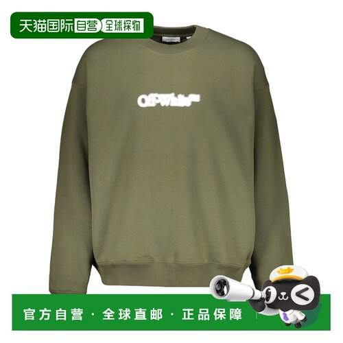 香港直邮OFF-WHITE 男士针织衫 44MBA054G5F00C56【付后1h可退】
