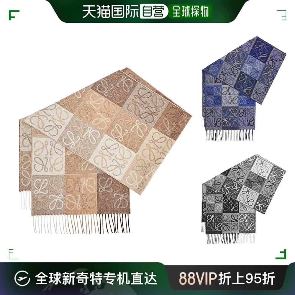 欧洲直邮Loewe罗意威男女通用羊毛羊绒Anagram提花棋盘格流苏围巾