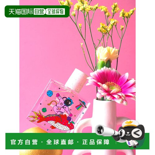 欧洲直邮MAISON MATINE玛森马蒂 冷静下来Tu Te Calmes  EDP正品