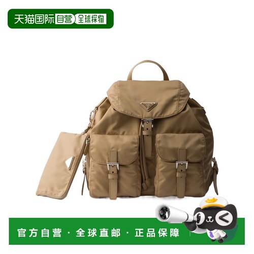 香港直邮PRADA 女士双肩包 1BZ811RV44VOTMF0040 【付后1h可退】