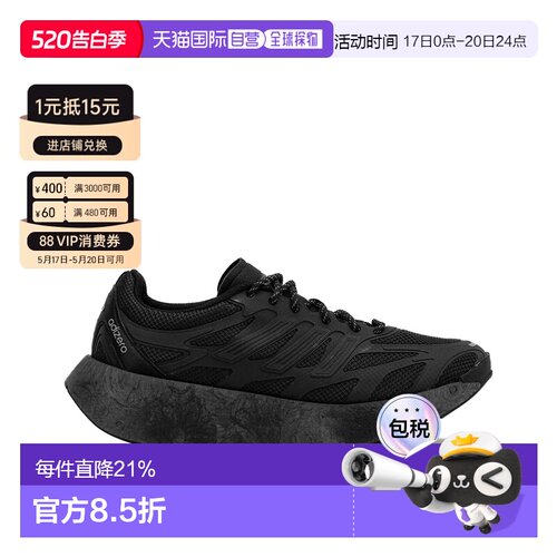 香港直邮adidas ADIZERO ARUKU 3M反光男女休闲运动跑步鞋 IH0972