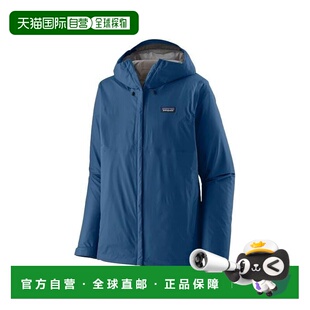 自营欧洲直邮Patagonia Torrentshell 3L男士亮宝蓝色尼龙防风防