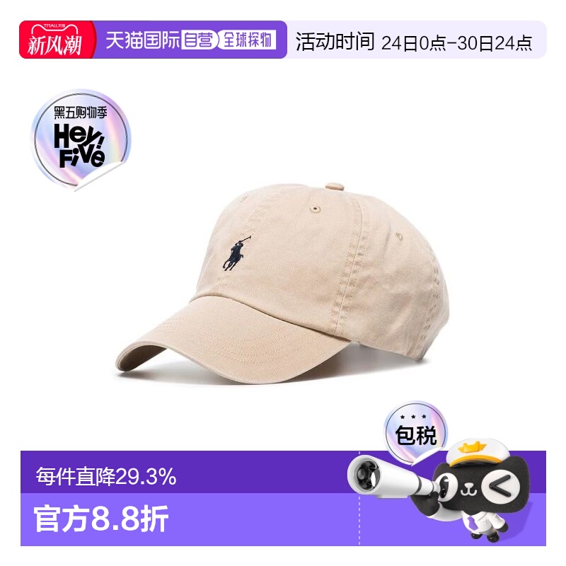 香港直邮PoloRalphLauren/拉夫劳伦男女同款徽标棒球帽鸭舌帽