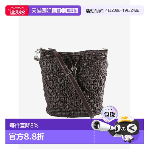 TORYBURCH汤丽柏琦T Monogram印花水桶包 春夏女款 169277