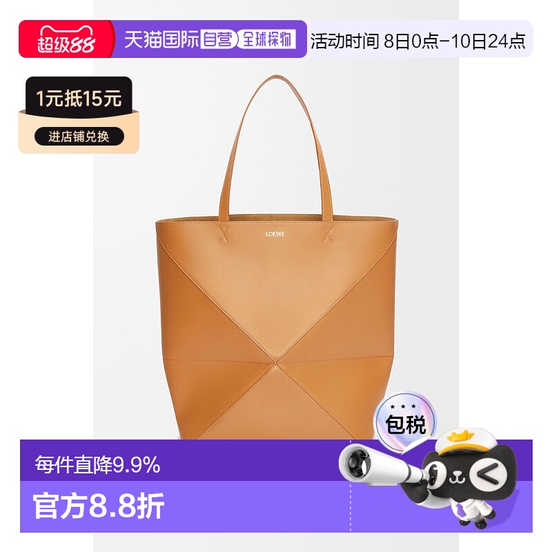 1h可退 欧洲直邮loewe 男士 单肩包