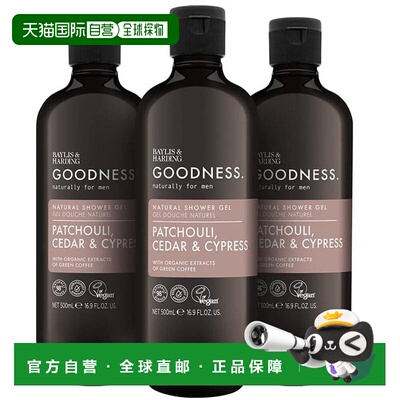 欧洲直邮英国Baylis & Harding沐浴露留香木质香花香果香滋正品