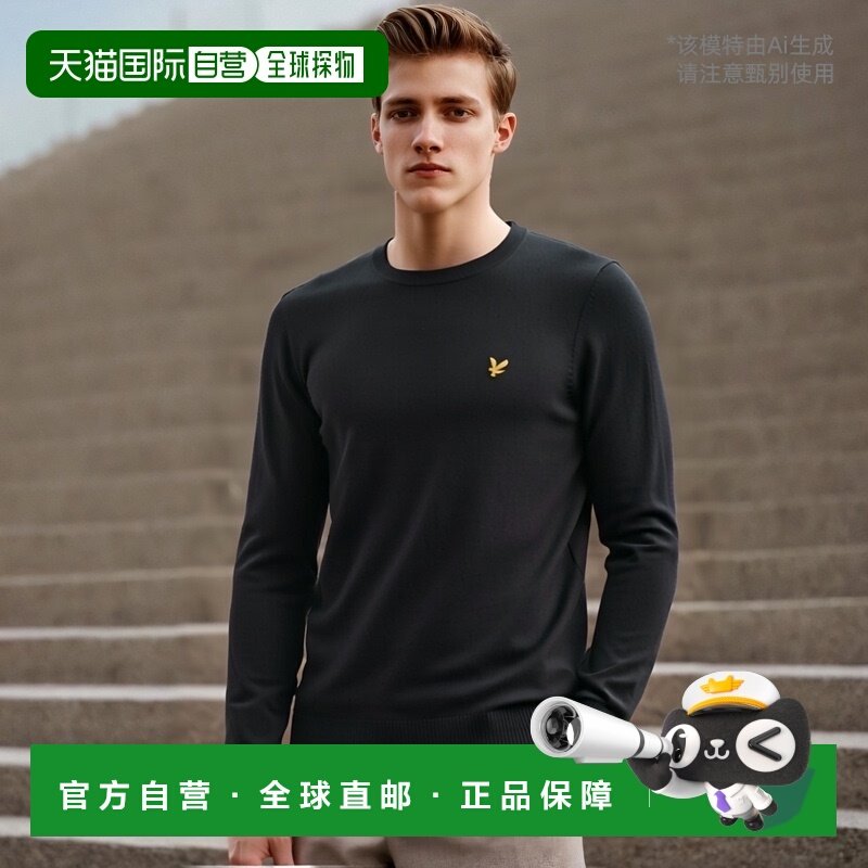 欧洲直邮Lyle & Scott  KN400VC 男士服装针织套衫 KN400VC-Z865-