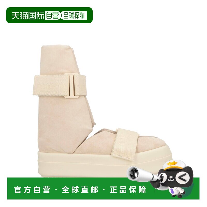 1h可退 香港直邮rick owens 瑞克 欧文斯 男士 脚踝靴 beige米色