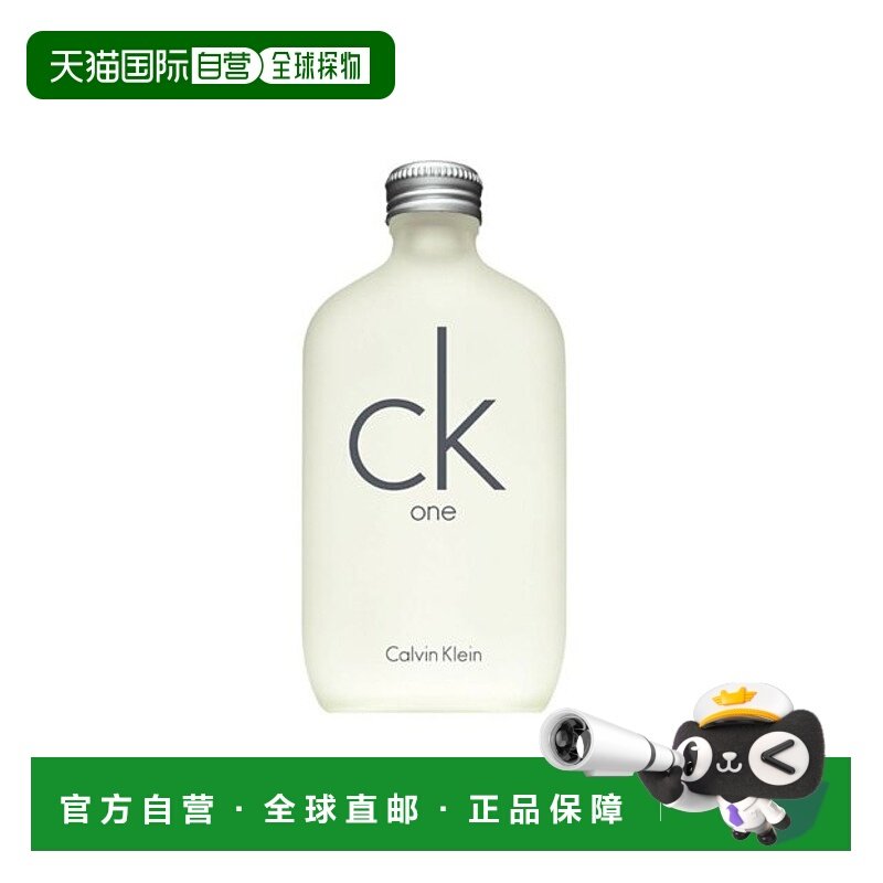 欧洲直邮CALVIN KLEIN凯文克莱中性香水唯一EDT淡香 100ml正品