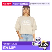 香港直邮ANINE 修身 BING 1h可退 女士 Harry 巴黎运动衫 A0811784