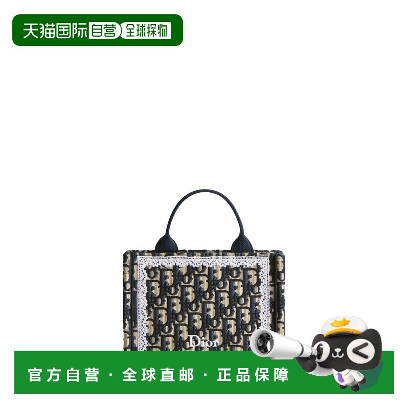 欧洲直邮DIOR(迪奥)Dior Book Tote 迷你单肩包斜挎包手提包