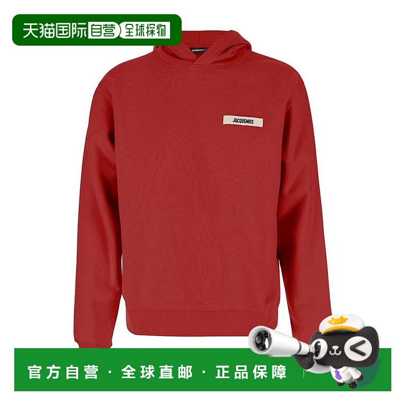 1h可退 香港直邮Jacquemus 男士 Gros Grain 抽繩連帽衫 HOM00247