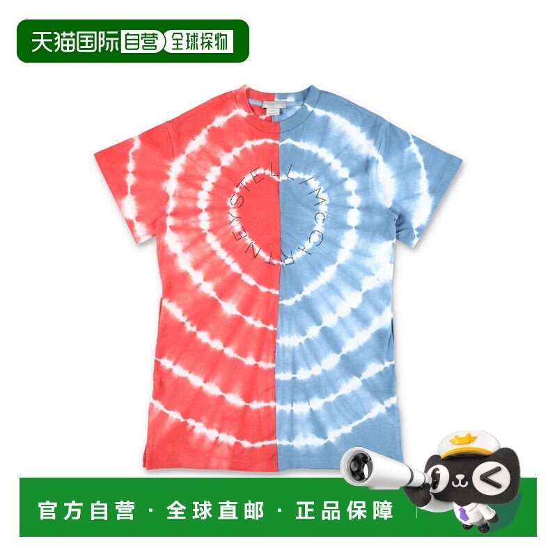 香港直邮Stella Mccartney 斯特拉 麦卡特尼 女童 渐变连衣裙童装,童装/婴儿装/亲子装,连衣裙,淘宝优惠券,粉丝福利购,淘宝优惠卷