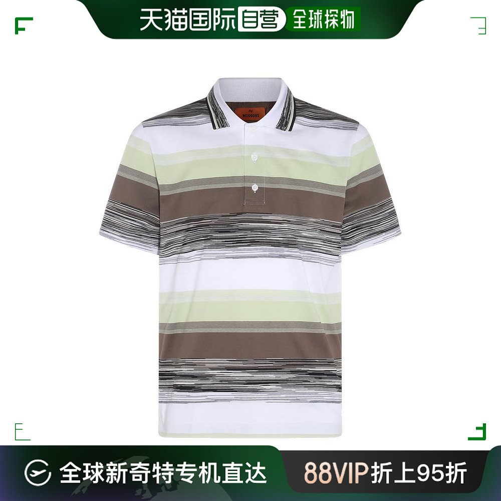 香港直邮MISSONI 米索尼 男士 Missoni 竹节图案印花 Polo 衫 US2 男装 Polo衫 原图主图