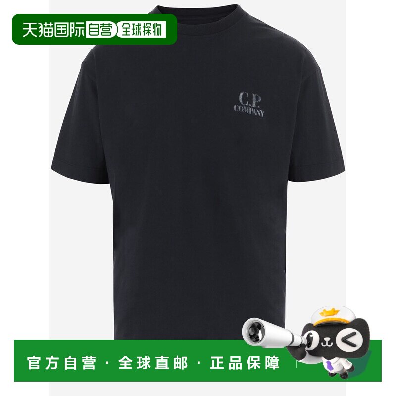欧洲直邮c.p.company 男士 上装T恤