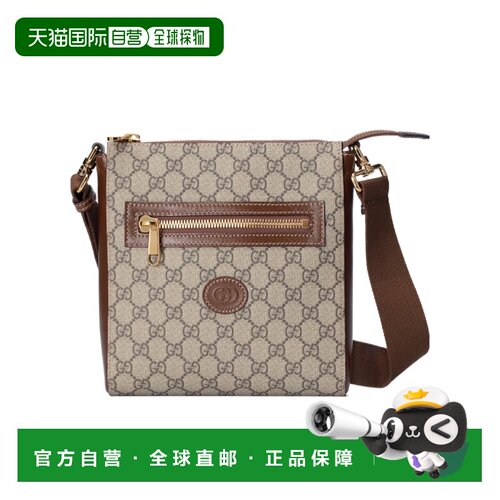 自营Gucci 互扣式双G单肩包 68102192THG古驰 【付后1h可退】