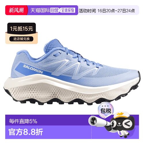 欧洲直邮SALOMON Ultra Flow 2 越野跑鞋 中性