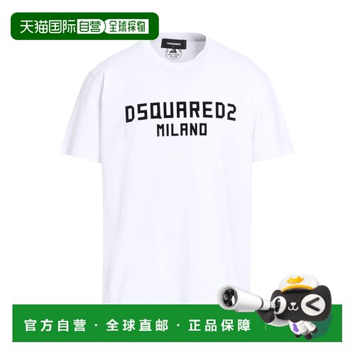 香港直邮Dsquared2 二次方 男士 T恤 white白色 舒适时尚