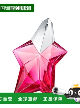 欧洲直邮Thierry Mugler穆勒玫红天使浓香水100ml/50ml/30ml正品