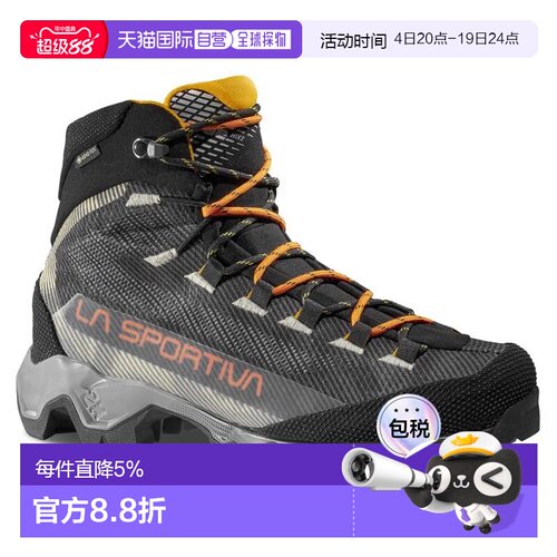 欧洲直邮LA SPORTIVA Aequilibrium Hike Goretex 徒步靴 中性