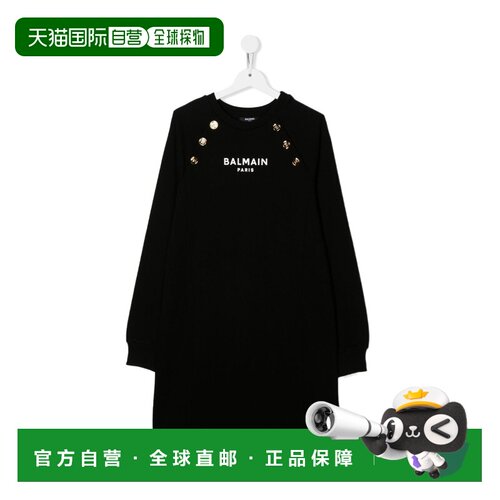 香港直邮Balmain 徽标连衣裙 6R1A10Z0001