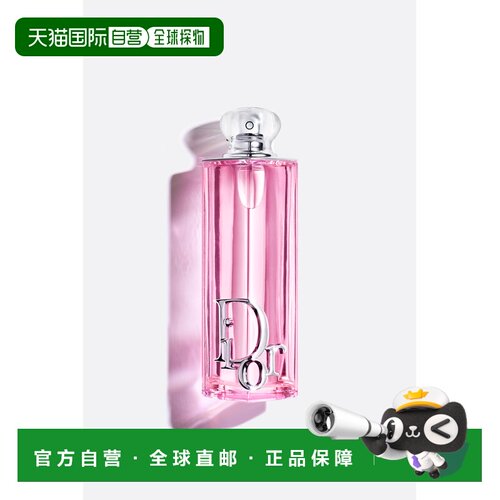 CHRISTIAN DIOR 迪奥魅惑粉蕴/紫蕴/桃蕴EDP正品