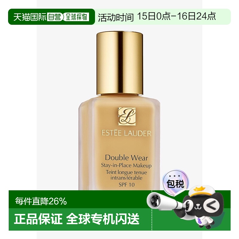欧洲直邮Estee Lauder雅诗兰黛DW粉底液30ml保湿轻薄服帖长效持妆