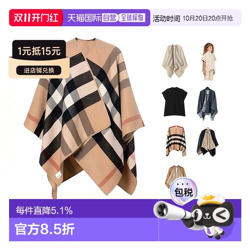 欧洲直邮【自营】BURBERRY/博柏利高街无袖宽松双面/单面披风斗