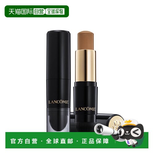欧洲直邮Lancome兰蔻Teint Idole耐磨唇膏持久哑光舒适全面遮盖9g