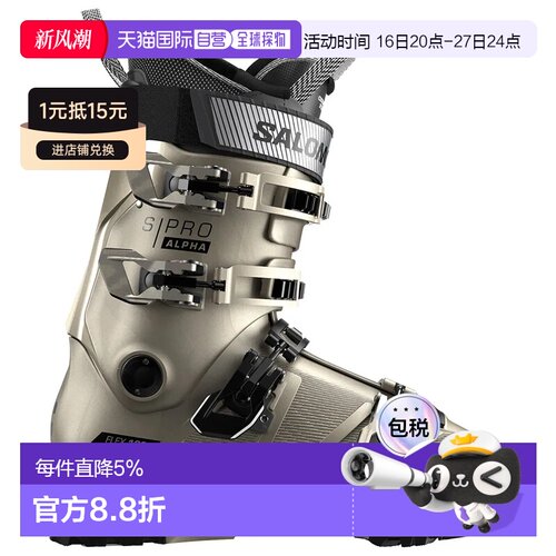 欧洲直邮SALOMON S/Pro Alpha 100 W GW 女式高山滑雪靴 中性