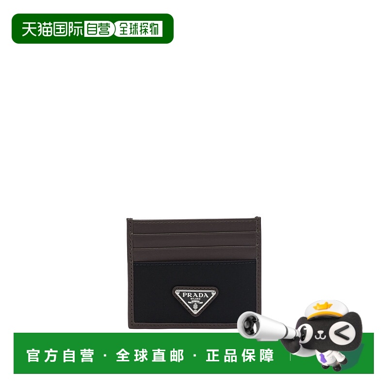 香港直邮Prada 普拉达 男士 Re-Nylon 