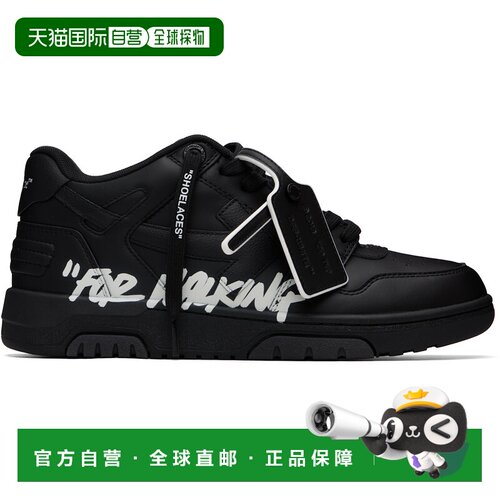 香港直邮off-white 男士 黑色 Out Of Office For Walking 运动鞋