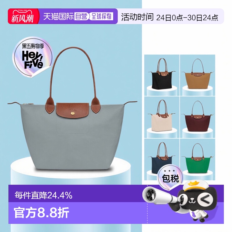 欧洲直邮LONGCHAMP珑骧LePliage女士手提单肩包托特包