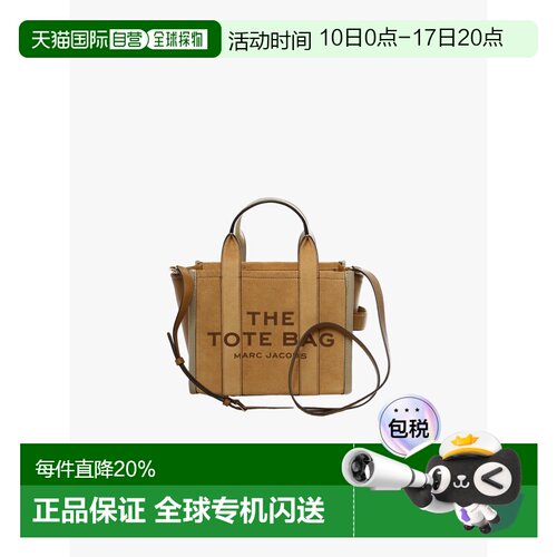 MARC JACOBS马克雅可布压印绒面革小号托特包2F5HTT030H01-910