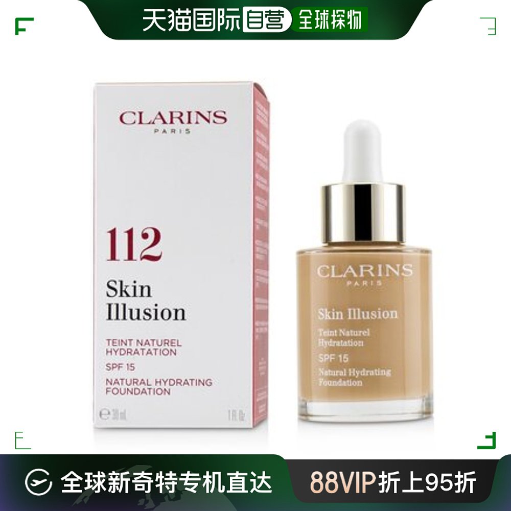 自营｜Clarins娇韵诗粉底液30ML缎光水漾精华底妆液丰盈#112清透