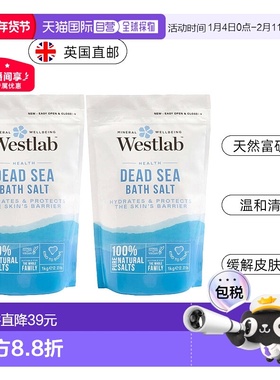 欧洲直邮英国Westlab浴盐死海盐天然缓解湿疹癣痤疮舒缓滋养1KG