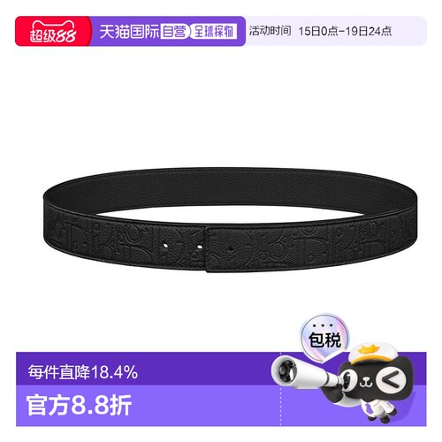 自营欧洲直邮DIOR/迪奥 男士黑色牛皮革压花图案和光滑双面情人节