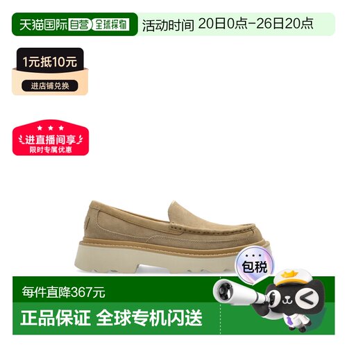 ugg 男士 正装鞋男鞋乐福鞋休闲鞋一脚蹬