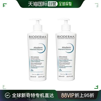 欧洲直邮Bioderma贝德玛赋妍滋养修护润肤霜500ml*2瓶装