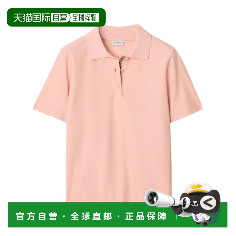 1h可退 香港直邮BURBERRY 女士POLO衫 81189601 SS2026 粉红色 棉