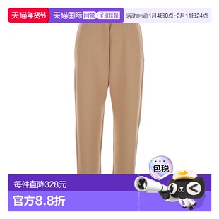 1h可退 香港直邮'S Max Mara 女士 'Violino' Pants Lettering 浅