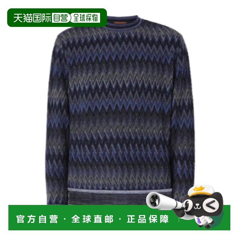 香港直邮Missoni 3D锯齿图案圆领毛衣 US25WN0EBR012Y