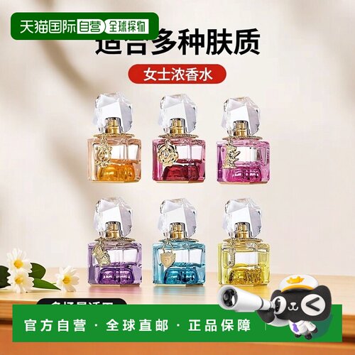 欧洲直邮Juicy Couture橘滋OUI PLAY女士浓香水15ml #ROSY-D正品