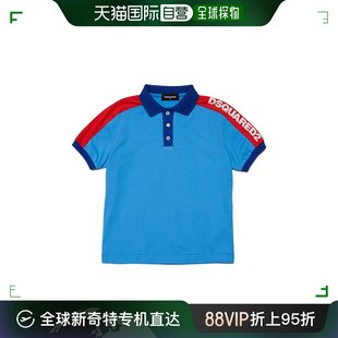 DQ2330D0A47 POLO衫 logo印花短袖 香港直邮Dsquared2