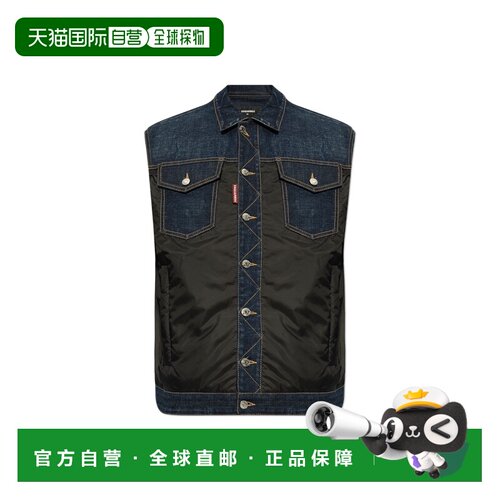 香港直邮DSQUARED2 男士夹克 S74FB0336S30664963【付后1h可退】
