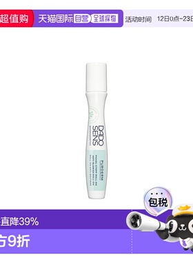 欧洲直邮Dado Sens欧兰抗痤疮护理清莹滚珠 10ml面部果酸水杨酸