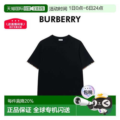 自营欧洲直邮Burberry博柏利 男士黑色棉质罗纹领口休闲短袖T恤